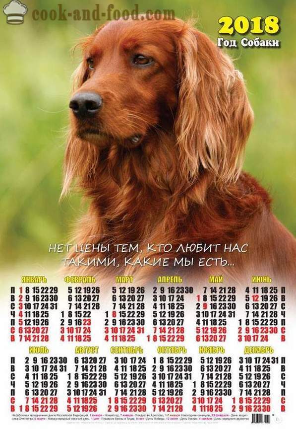 Koledar 2018 - Year of the Dog na vzhodni koledar: prenesete brezplačno koledarja božič s psi in mladiči.