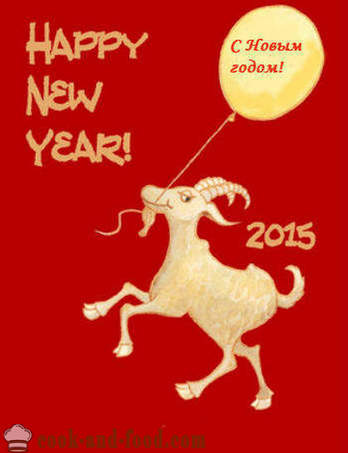 Animirani razglednice c ovce in koze za novo leto 2015. Prosti voščilnice Happy New Year.
